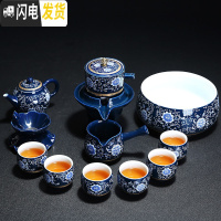 三维工匠景德镇青花自动功夫茶具套装家用懒人防烫石磨泡茶器陶瓷茶壶茶 1043-霁蓝青花12头自动(手把壶茶漏茶洗)简约装