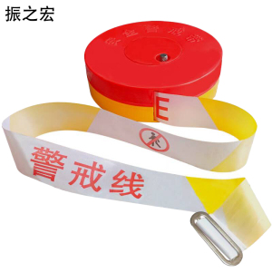 振之宏 警戒线 100米 卷