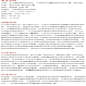 [M]让儿童的学习看得见 个体学习与集体学习中的儿童 修订版-9787576016666