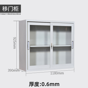 文灵钢制文件柜铁皮档案凭证柜办公财务资料柜中六斗上玻璃移门柜