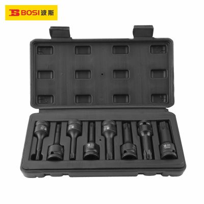 波斯(BOSI) 荧光系列8件风动花型旋具套筒组套 8件套 套