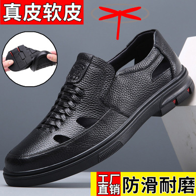 男士凉鞋46大码47码爸爸鞋洞洞鞋中老年真皮新款小码36码打孔凉鞋