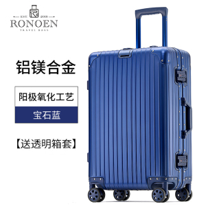 罗恩Ronoen全铝镁合金行李箱26寸万向轮拉杆箱24寸男女商务出差小型20寸登机箱密码箱子旅行箱29寸金属箱包托运