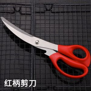 不锈钢烤肉剪多功能鸡骨剪家用烧烤厨房专用加长食品食物剪子8138