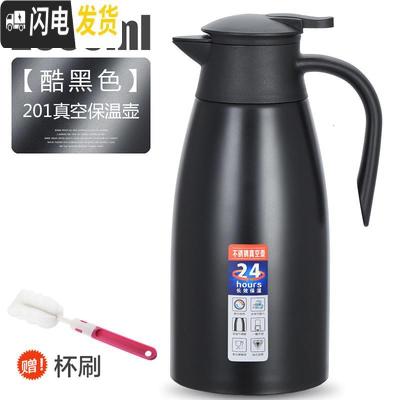 三维工匠不锈钢内胆保温壶热水壶家用热水瓶保温暖水壶酒店餐厅咖啡大容量 经典黑