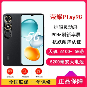 荣耀Play9C 幻夜黑 4GB+128GB 天玑6100+ 5G芯 5200大毫安 5G手机 水滴灵动屏手机