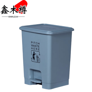 鑫木樽脚踏式垃圾桶15L个