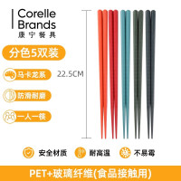 康宁炫彩(六角)合金筷子22.5cm