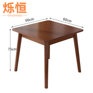 烁恒