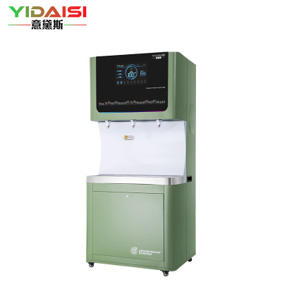 意黛斯 YIDAISI 商用直饮机立式步进式开水器工厂公司学校校园直饮水机RO反渗透净水器YDSZY-D90-3