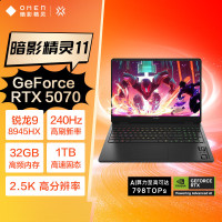 惠普(HP)暗影精灵11 16-AP0093AX 锐龙版 16英寸游戏本笔记本电脑 定制(R9-8945HX 64G 1TB固态 RTX5070 8G独显 240Hz 四区背光)