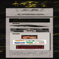 [M]余烬星火-9787559464507