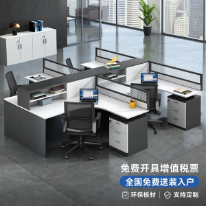 绵冠MIANGUAN员办公桌椅屏风办公桌员工电脑桌工作位