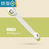 显彩抽屉扣宝宝安全锁婴儿童防护锁扣柜门冰箱柜子移门防开童锁 青柠绿升级款[10只长锁]3M无痕粘胶房门安全扣