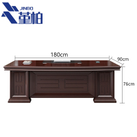 堇柏 班桌 1.8m 张