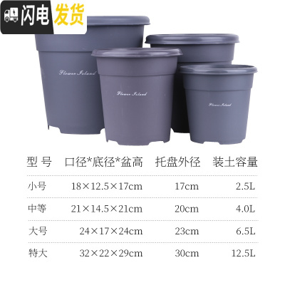 三维工匠二代青山盆加厚树脂塑料加仑盆月季绿萝盆栽室内多肉控根透气花盆 [1个装]灰色(单花盆) 中等花盆容器