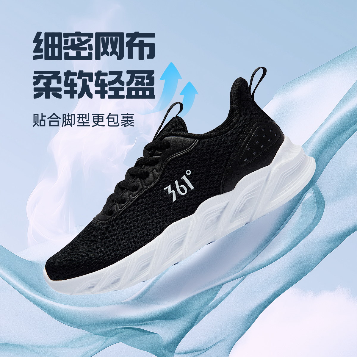 刀锋丨361°女鞋运动鞋新款常规跑鞋682112211F