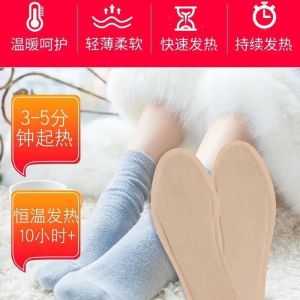 自发热鞋垫男女可行走脚底自热暖鞋垫发热暖宝宝暖脚宝加热暖足贴3759A