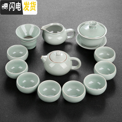 三维工匠陶瓷功夫茶具双层玻璃茶杯紫砂泡茶壶青瓷冰裂汝窑品茗杯整套耐热 15哥窑茶具(13件)