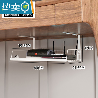 敬平办公室办公桌面置物架桌下抽屉书桌底好物收纳柜器工位桌子整理