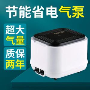 氧气泵鱼缸充氧泵水族箱增氧泵大功率气泵低噪音鱼池增氧机