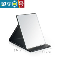 敬平镜子化妆镜可折叠大小号桌面可爱家用ins风梳妆台网红梳妆镜便携 黑色小号便携式用镜