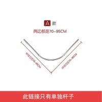 卫生间浴帘杆免打孔伸缩杆弧形浴室磁性浴帘套装U型转角304不锈钢 三维工匠