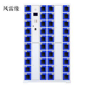 风雷缘智能手机柜存放柜充电柜存包柜储物柜40门充电透明款