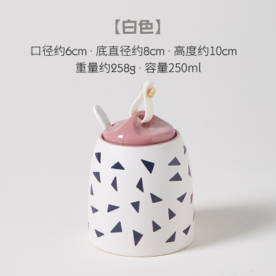 陶瓷调味料瓶罐调料罐子厨房创意组合套装家用北欧日式单个小清新 敬平 白色调味罐