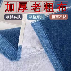 床单 床单单件宿舍双人床单三件套榻榻米炕单