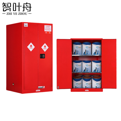 智叶舟防爆柜60加仑红色860*860*1650mm台