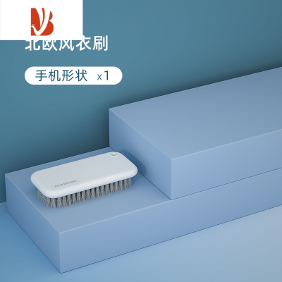 三维工匠洗衣刷家用多衣物清洁刷子板刷长柄软毛鞋刷不伤鞋专用鞋刷子