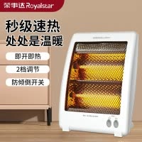 荣事达小太阳取暖器家用省电节能小型电暖器电烤火炉800W速热办公室电暖气