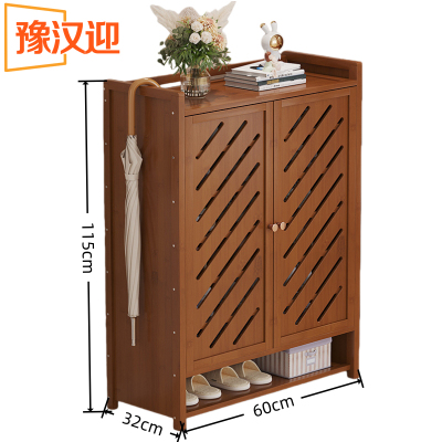 豫汉迎室内鞋柜