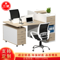 三圣 办公家具屏风职员桌办公财务电脑桌2人位员工工位办公桌组合