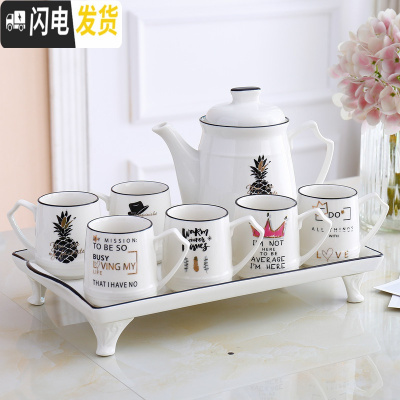 三维工匠简约茶具套装家用陶瓷水具茶杯套杯北欧水壶杯子客厅水杯杯具套装 别具一格一壶六杯-带脚陶瓷盘