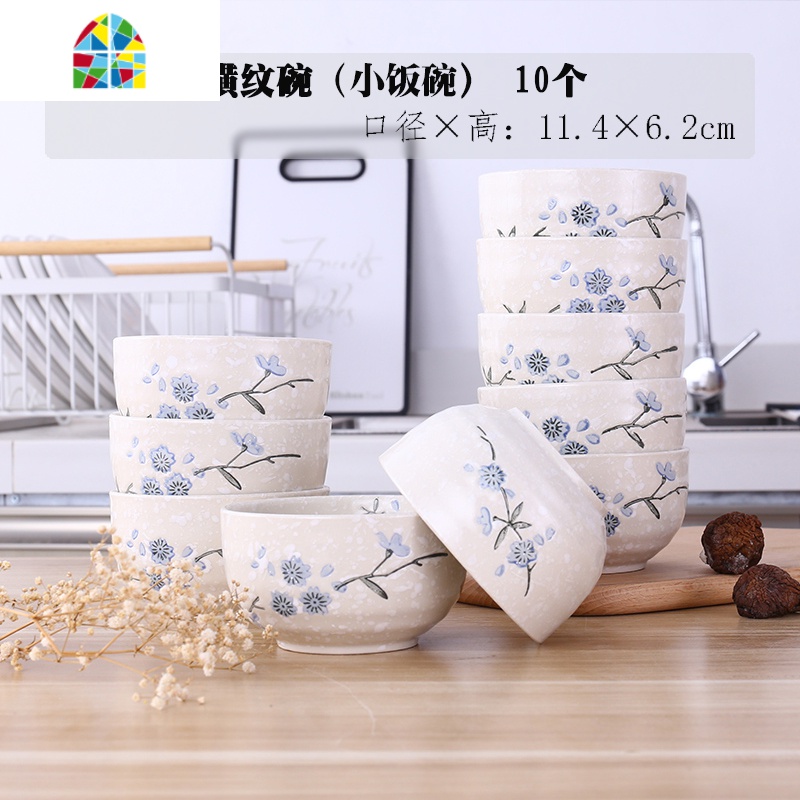 餐具碗碟套装家用陶瓷餐具碗盘子饭菜盘碗家用吃饭创意雪花瓷组合 FENGHOU 8英寸饭盘6个大盘