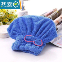 敬平速干干发帽吸水包头巾裹头巾擦头珊瑚绒蝴蝶结松紧款加厚通用 沉稳蓝色
