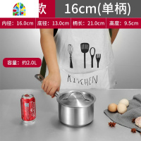 不锈钢厚底奶锅复合底酱汁锅单柄烘焙料理锅家用加厚汤锅单柄汁锅 FENGHOU 高身30CM*H18三层钢汁锅