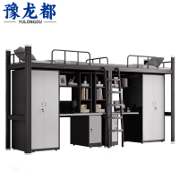 豫龙都双人上床下桌2*1.5m组