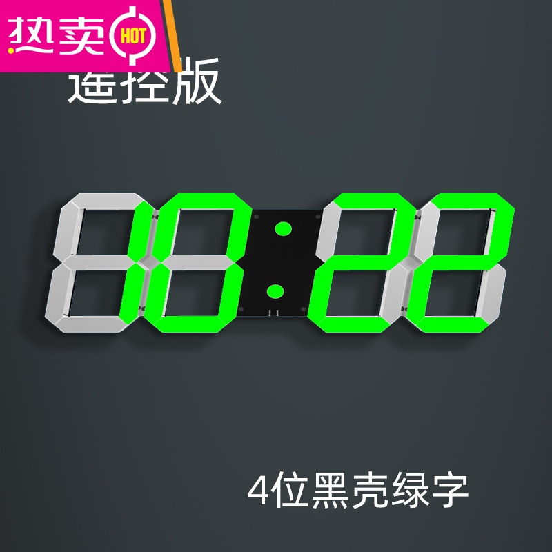 挂钟电子钟表客厅led数字3d立体时钟挂墙万年历现代简约家用时尚 feng