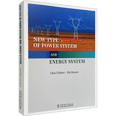 正版新书]新型电力系统与新型能源体系ChiefEditor_XinBaoan9787
