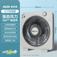 奥克斯转页扇家用鸿运扇风大音轻三档调节台扇定时宿舍桌面风扇 12寸机械款无定时