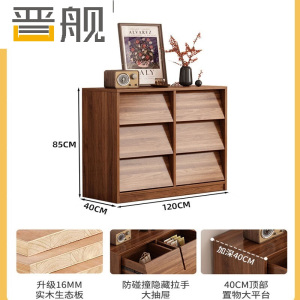 晋舰木制六斗柜抽屉柜卧室收纳柜五斗柜边柜床尾储物柜胡桃色120cm