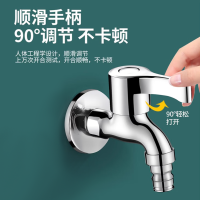 洗衣机水龙头通用4分接头 单位/个