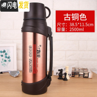 三维工匠旅行车载保温壶大容量 2户外大号保温杯便携2000不锈钢水壶 2500古铜色