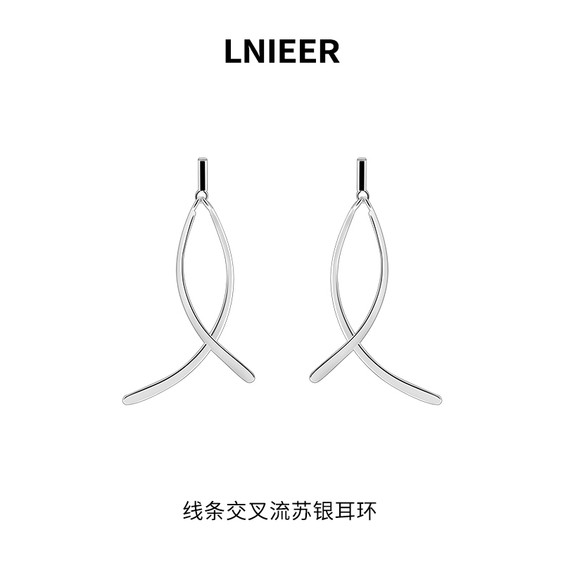 冷淡风925纯银耳环女长款几何线条交叉小众设计流苏耳钉显瘦耳饰送女朋友老婆情人节七夕生日礼物