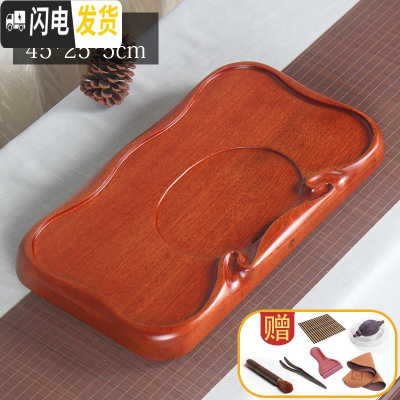 三维工匠花梨黑檀木茶盘整块实木家用排水茶台茶海大小号功夫茶具套装简约 白色花梨45*25