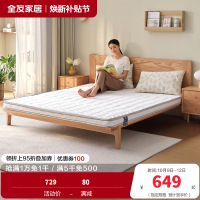全友家居卧室家具双人床垫 椰丝热熔棉床垫 简约现代床垫1.5/1.8米棕垫