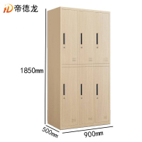 帝德龙钢制木纹文件柜储物柜铁柜6门 900*500*1850mm